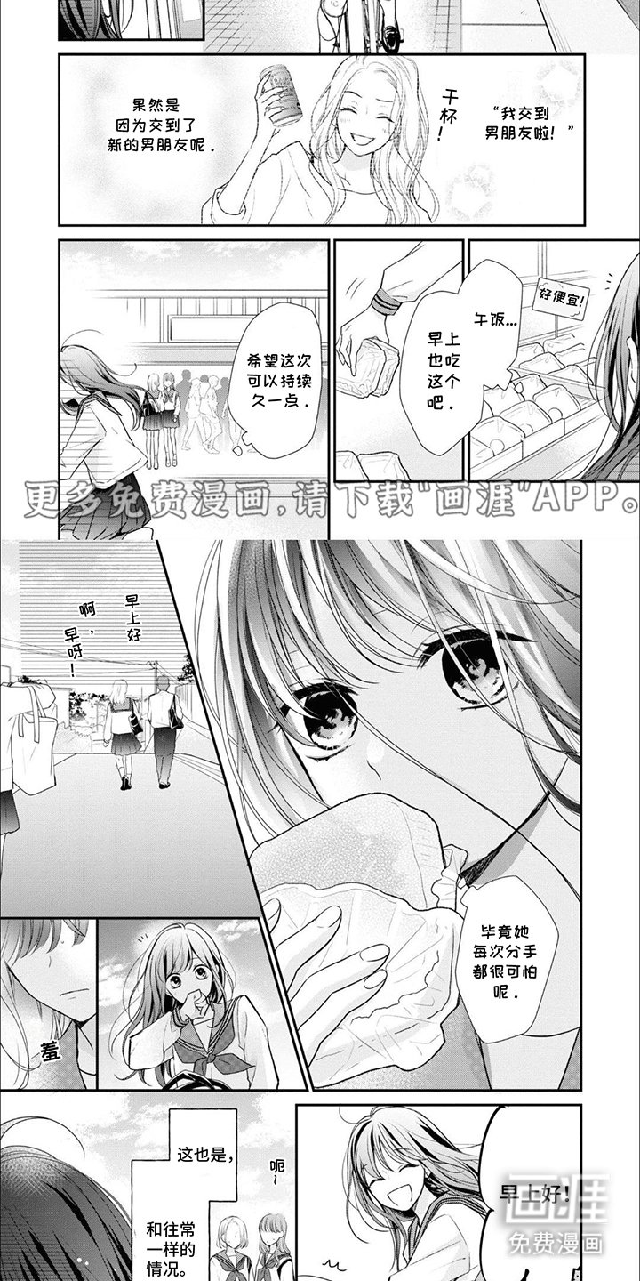第7章： 和往常一样
