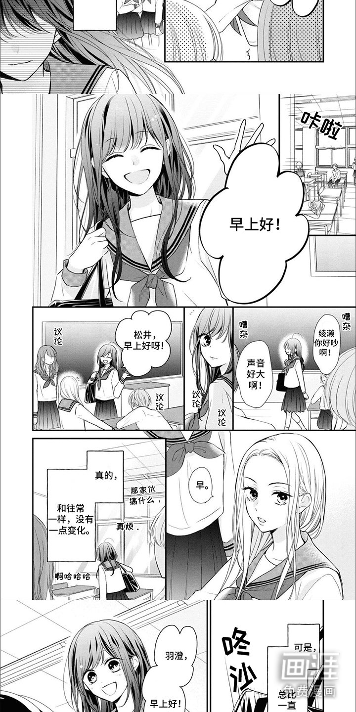 第7章： 和往常一样