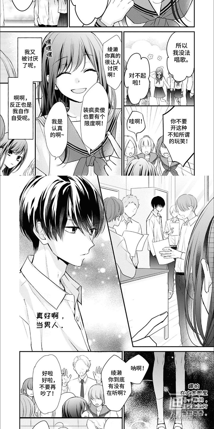 第7章： 和往常一样