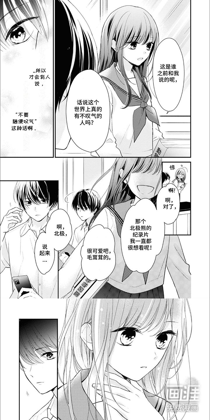 第9章：水母