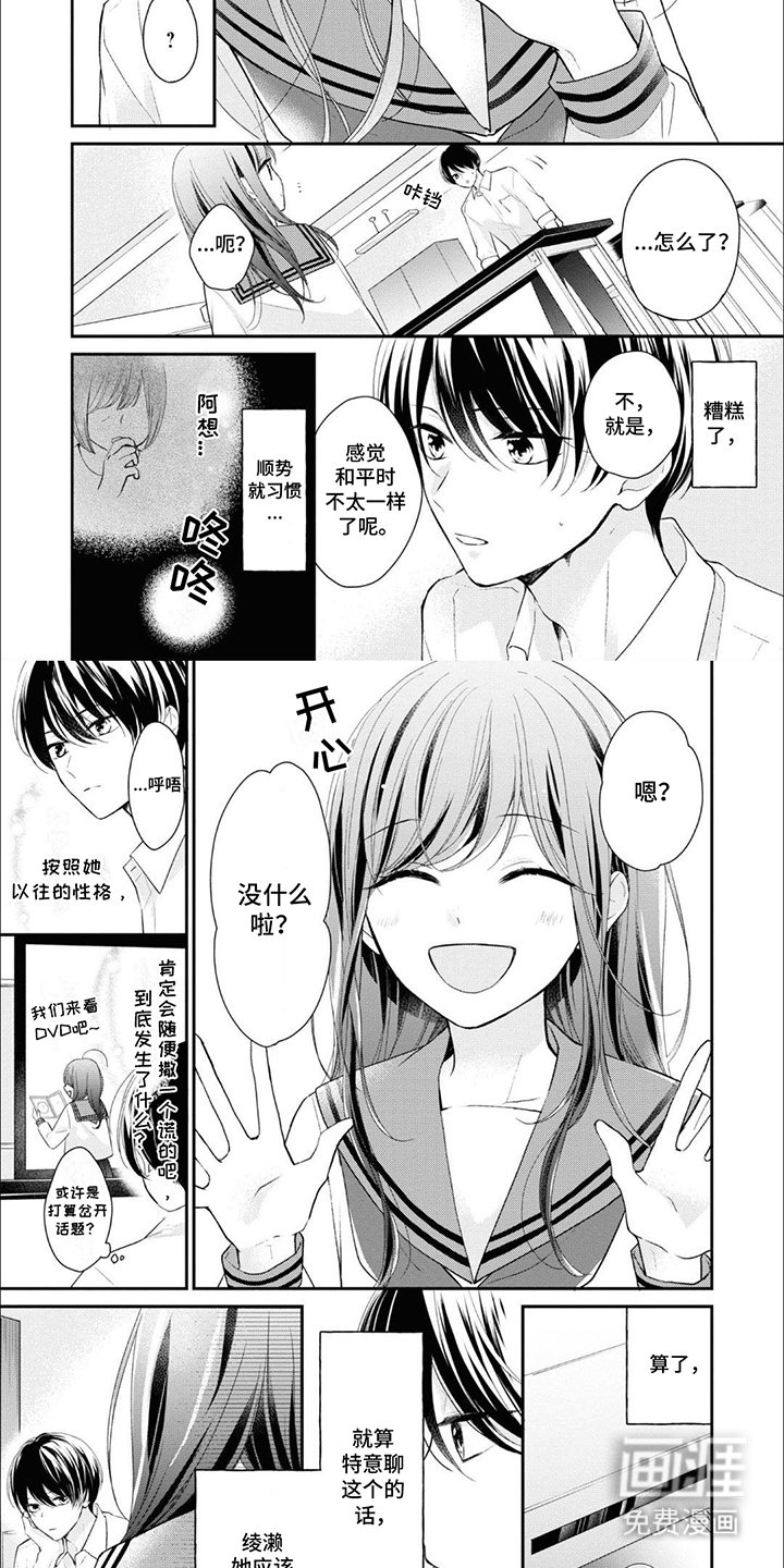 第9章：水母