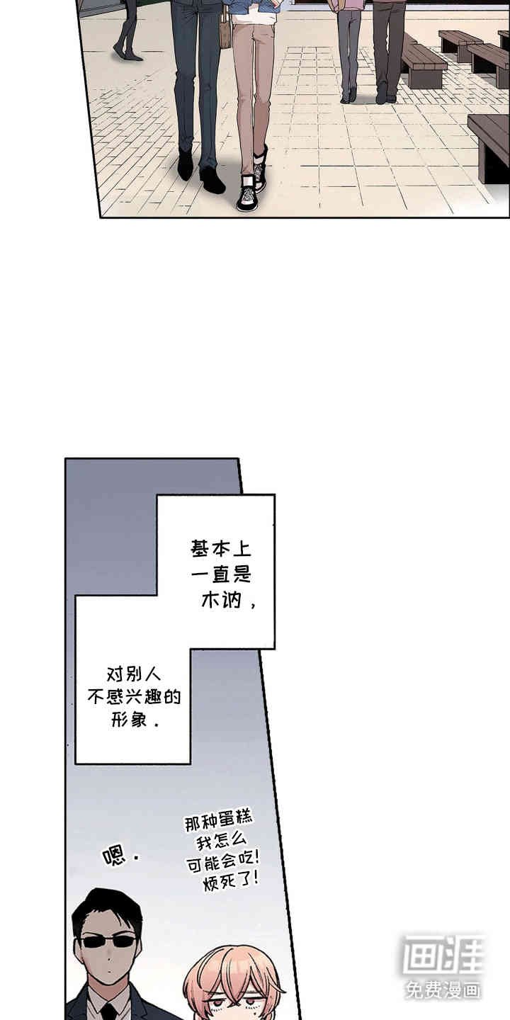 第1章：万人迷少爷