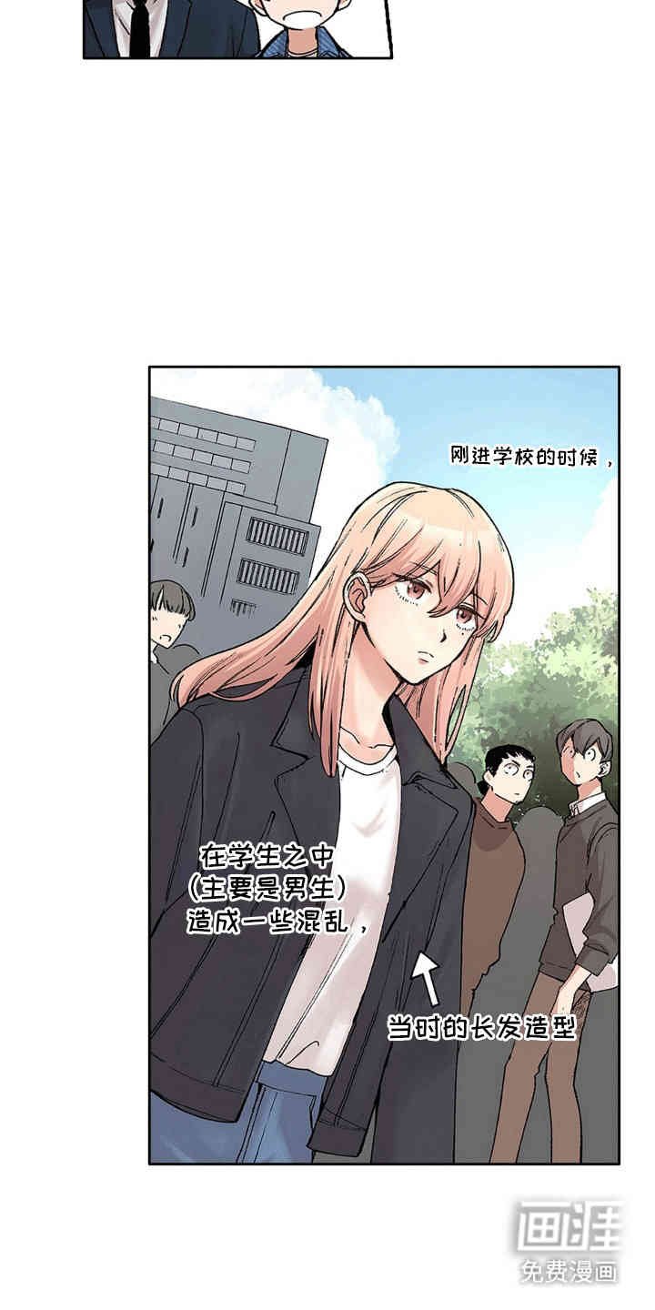 第1章：万人迷少爷