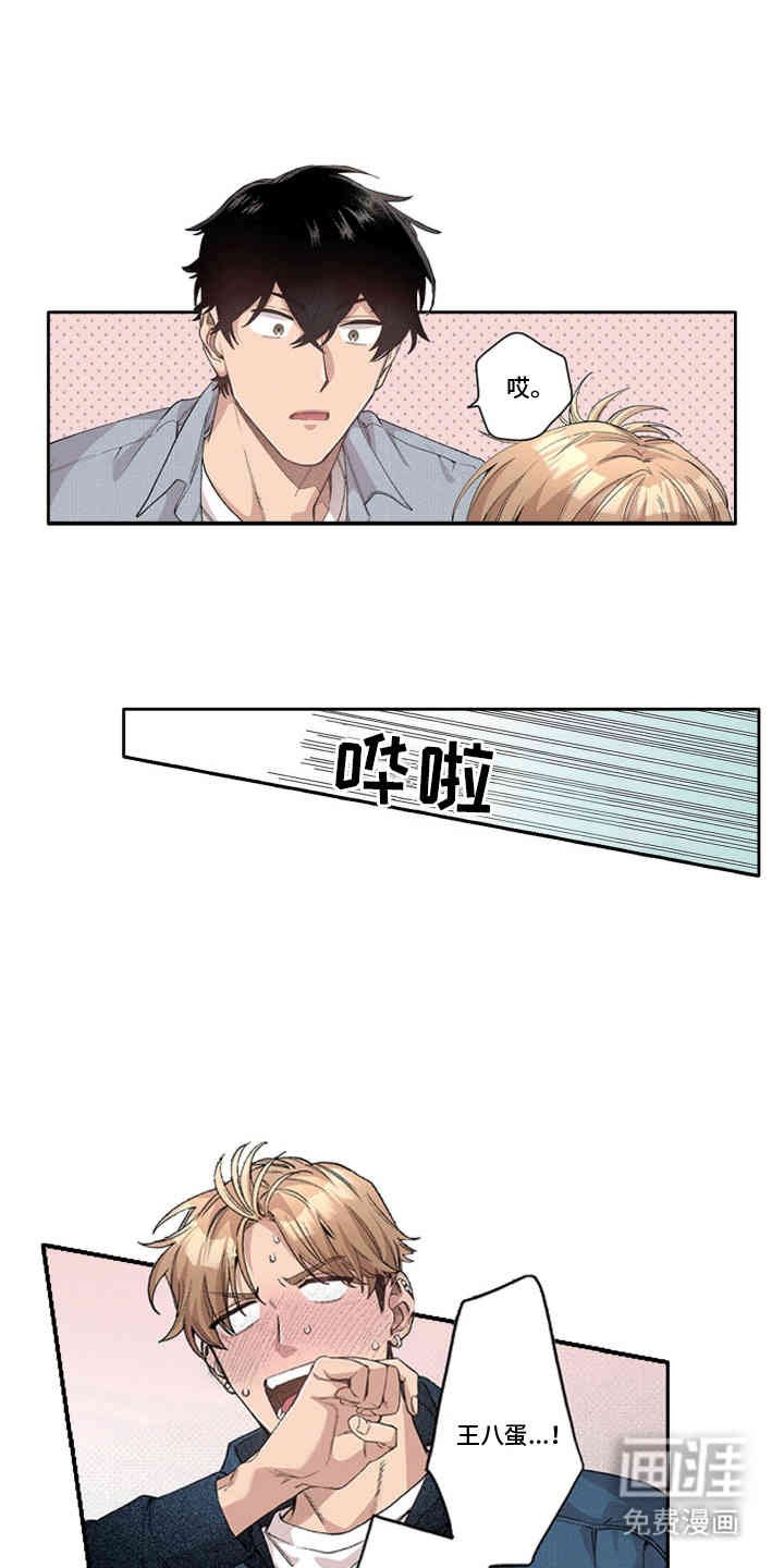 第10章：奇奇怪怪