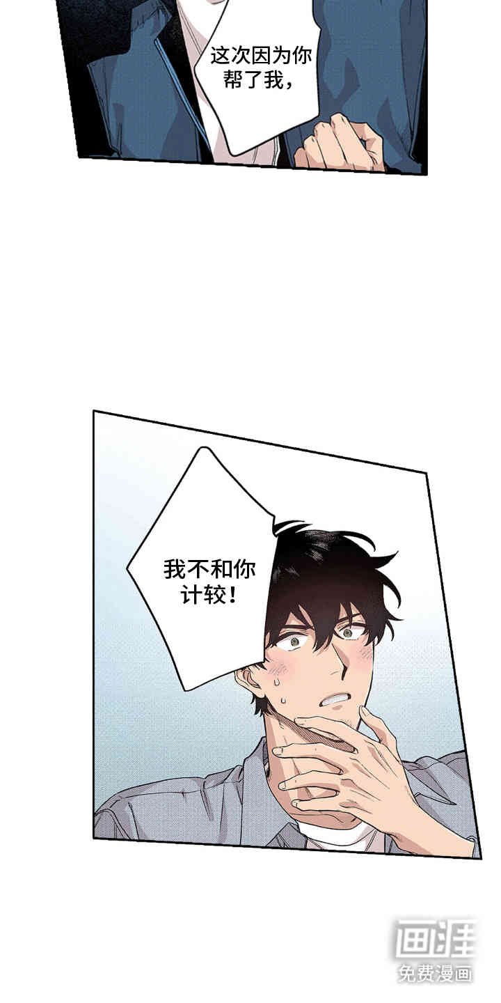 第10章：奇奇怪怪