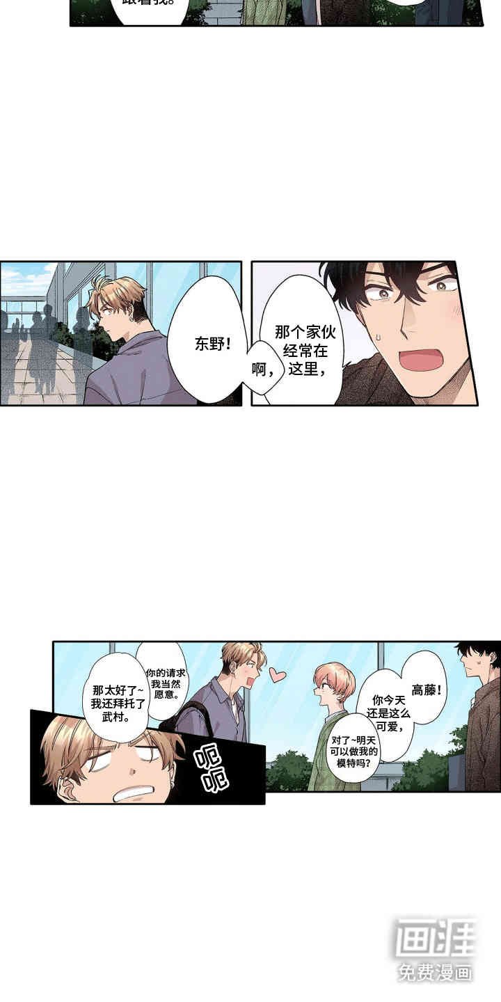 第10章：奇奇怪怪