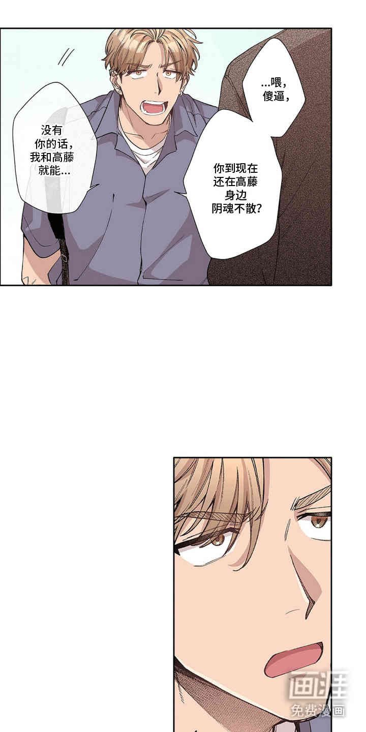 第10章：奇奇怪怪