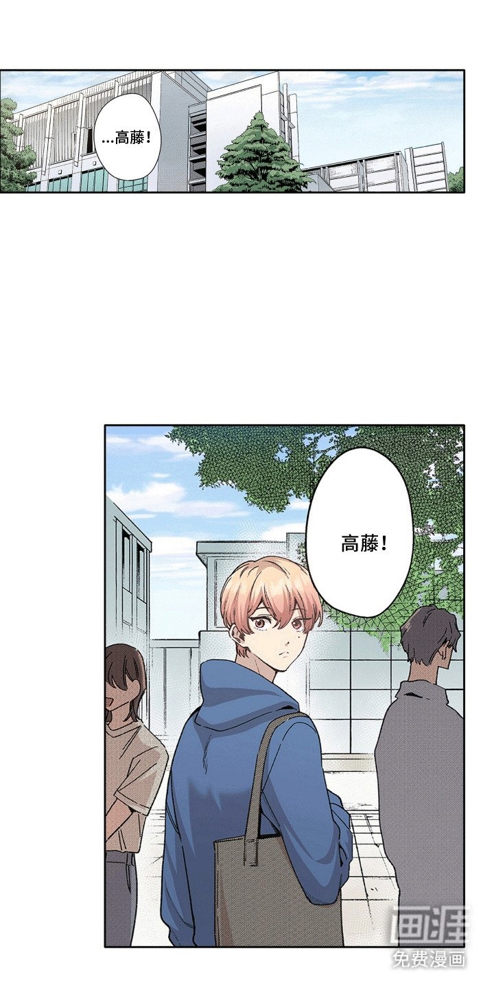 第11章：他生病了