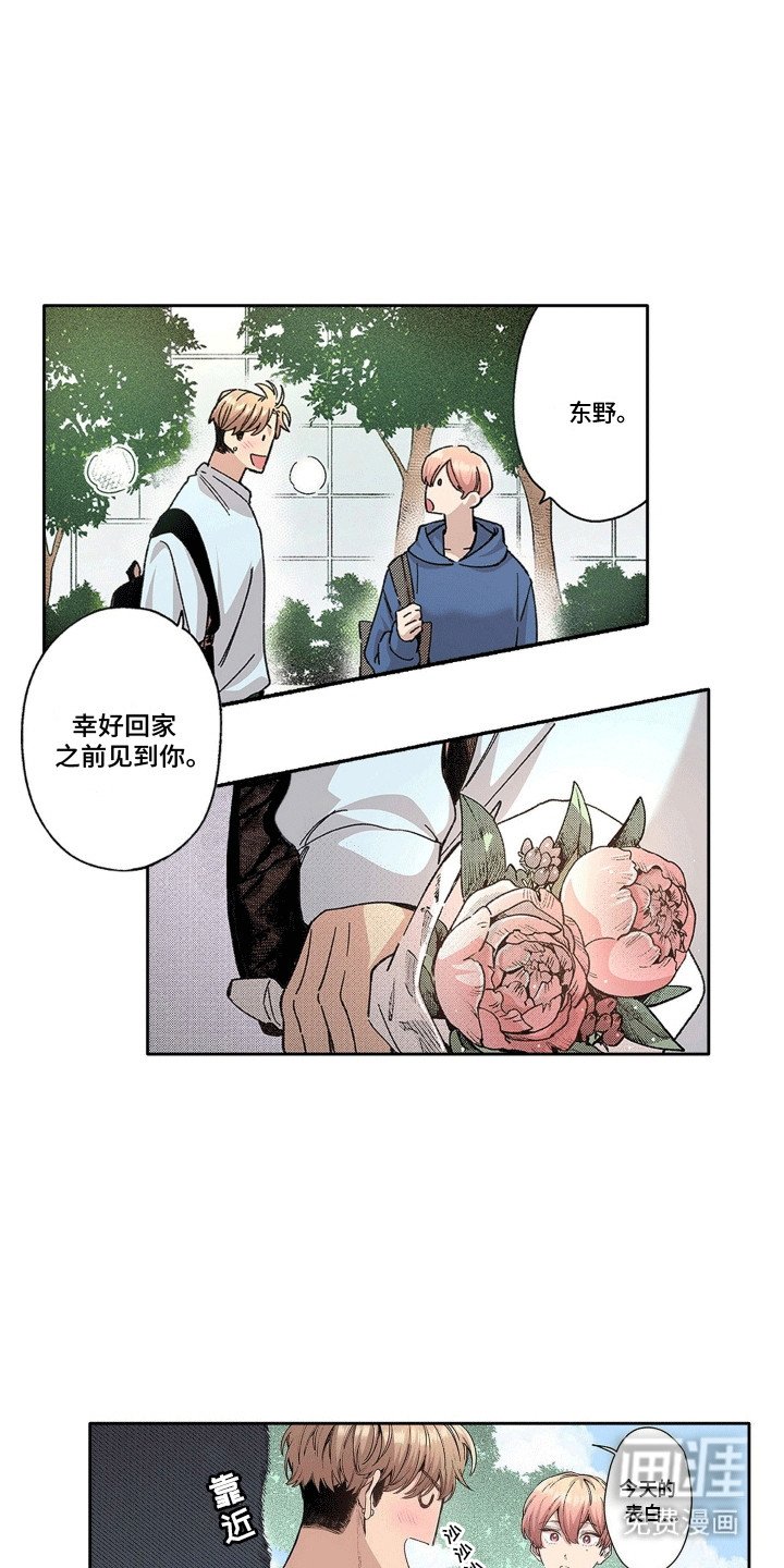第11章：他生病了