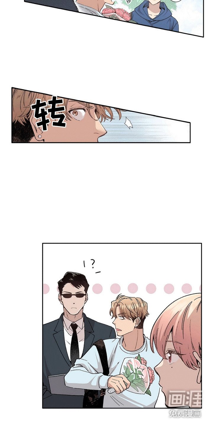 第11章：他生病了
