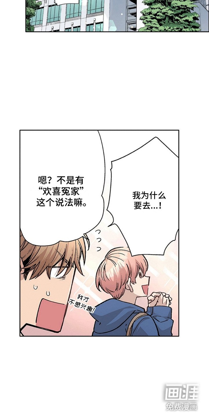 第11章：他生病了