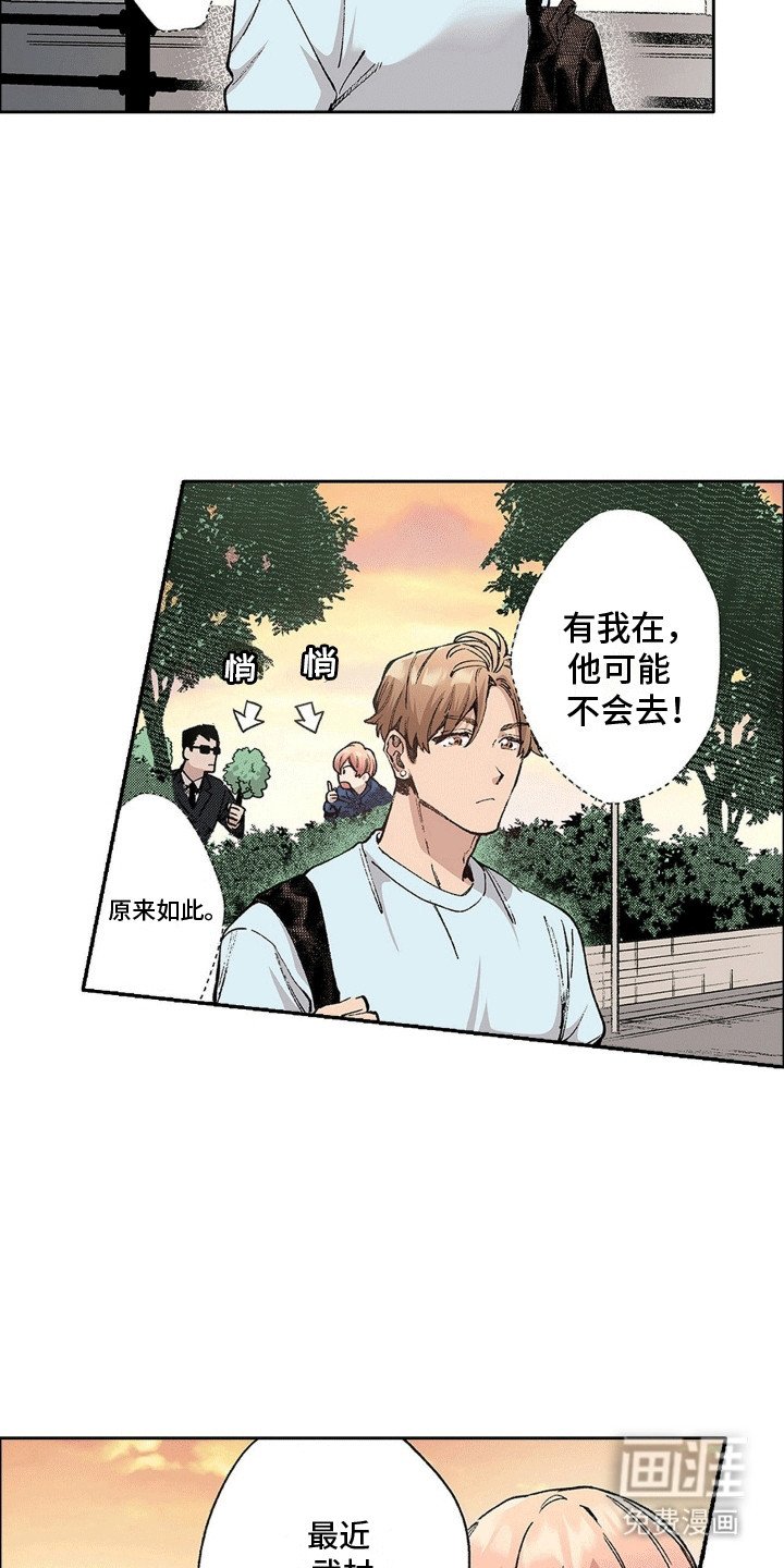 第11章：他生病了