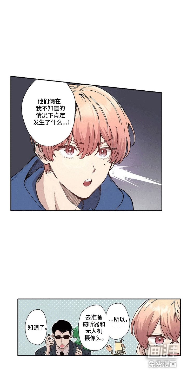 第11章：他生病了