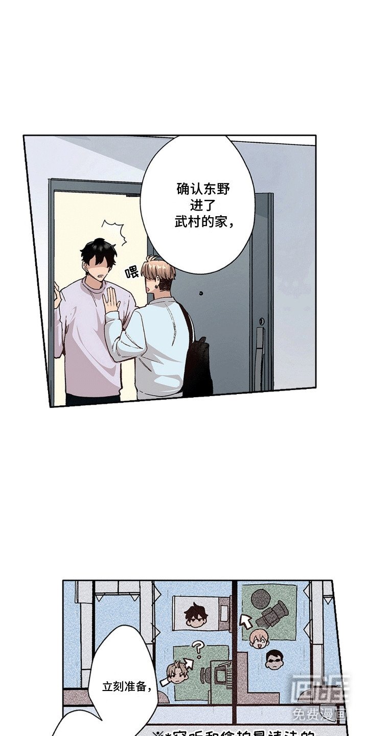 第11章：他生病了