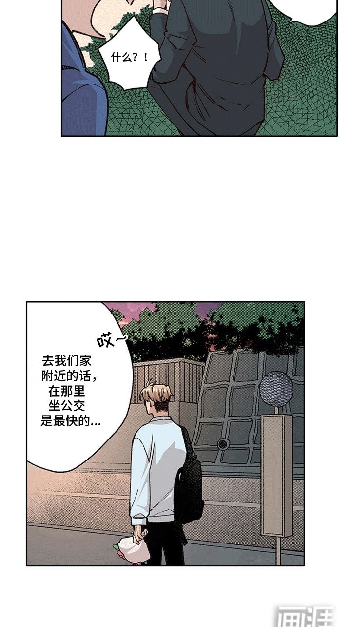 第11章：他生病了