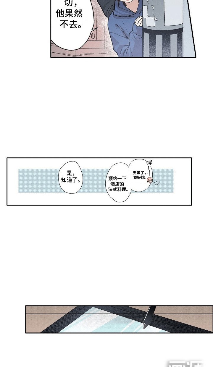 第12章：他来了