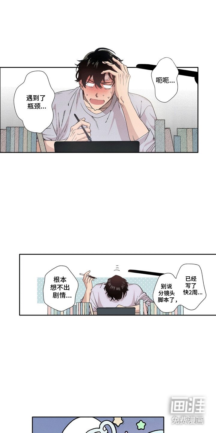 第12章：他来了