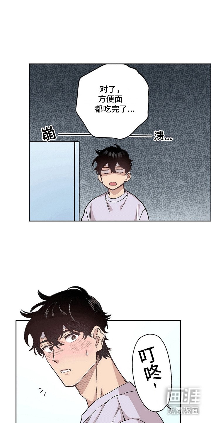 第12章：他来了