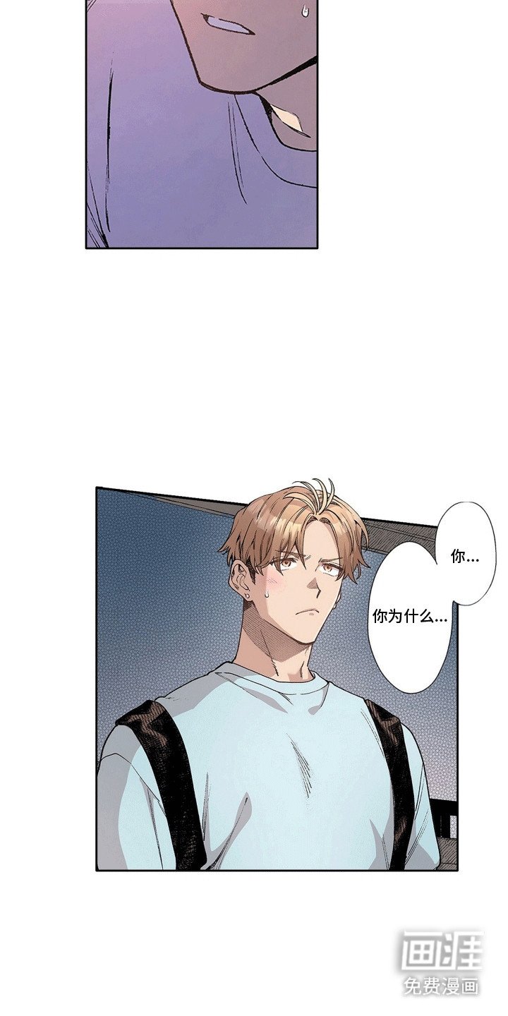 第12章：他来了