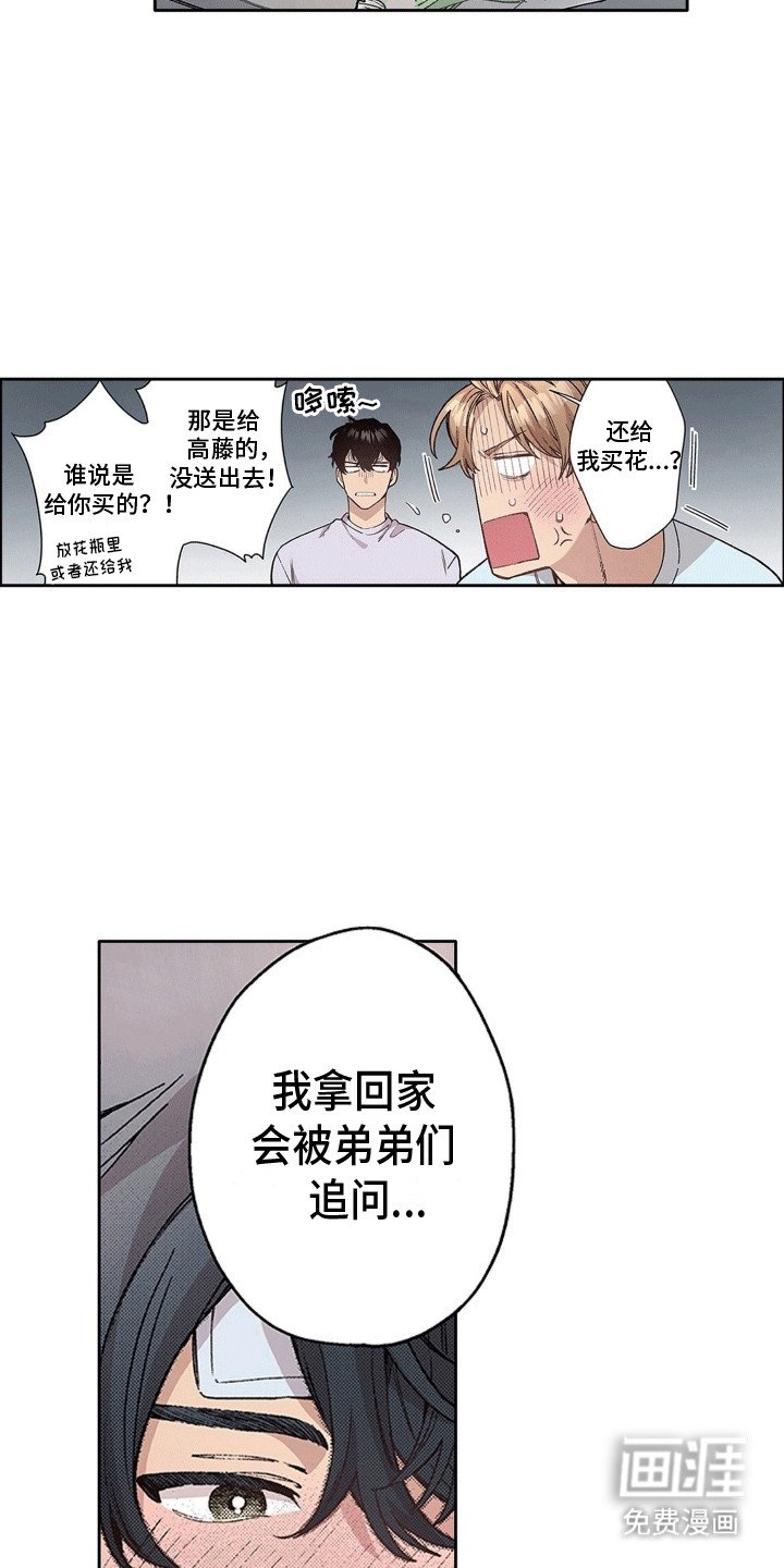第12章：他来了