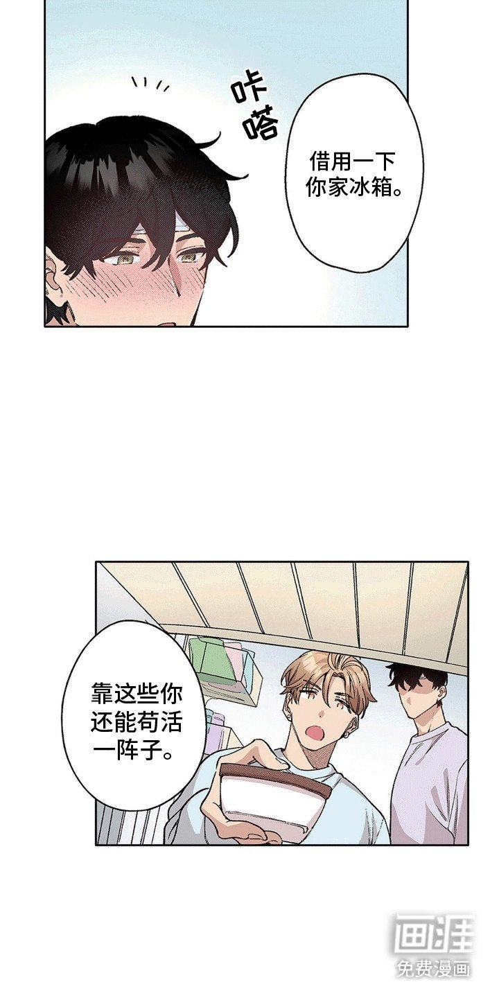 第12章：他来了