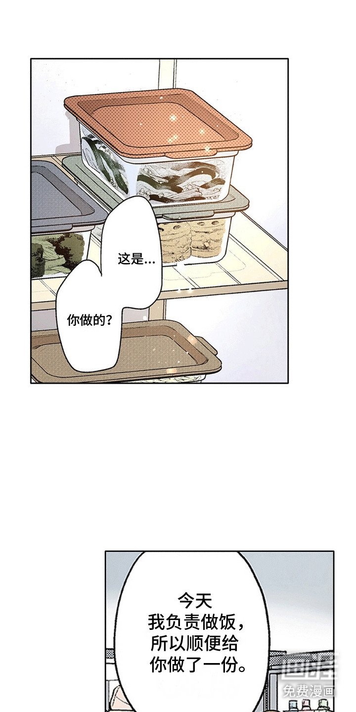 第12章：他来了
