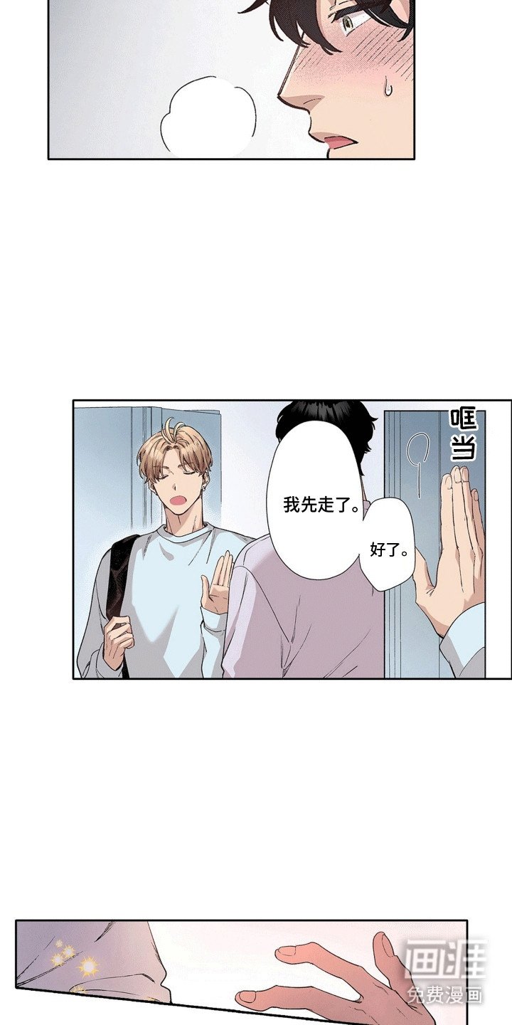 第12章：他来了