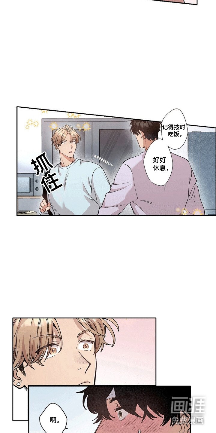 第12章：他来了