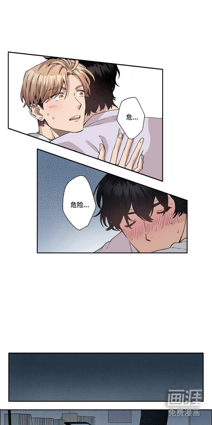 第13章：照顾病患