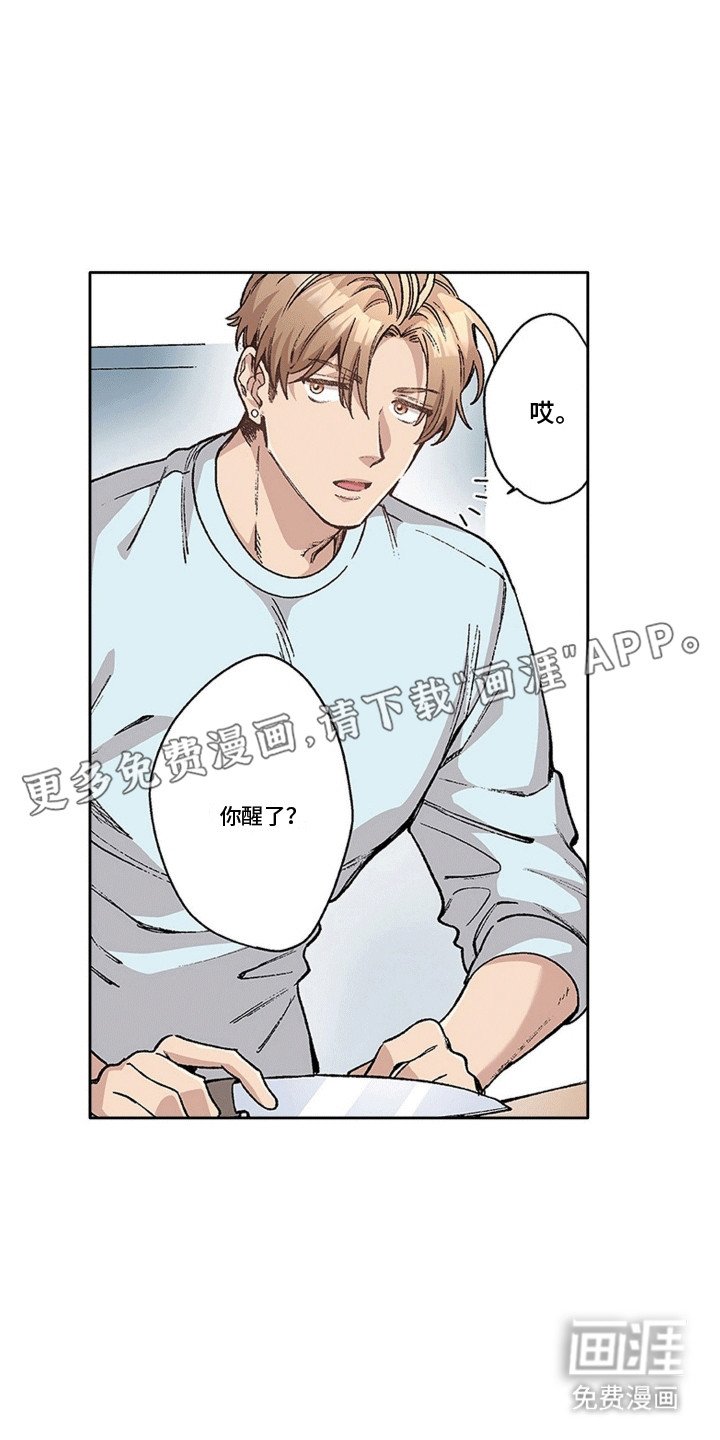 第13章：照顾病患