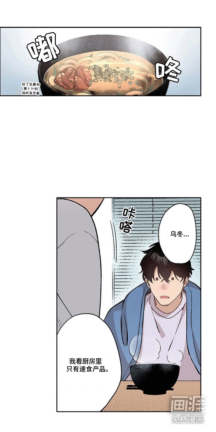 第13章：照顾病患