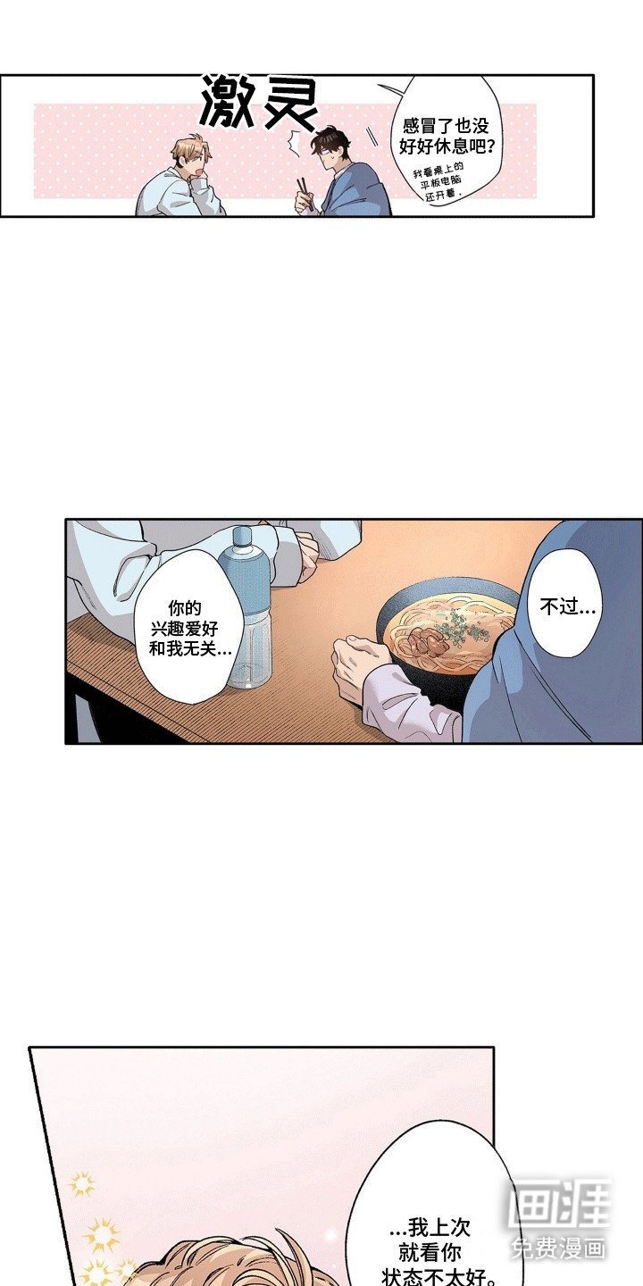 第13章：照顾病患