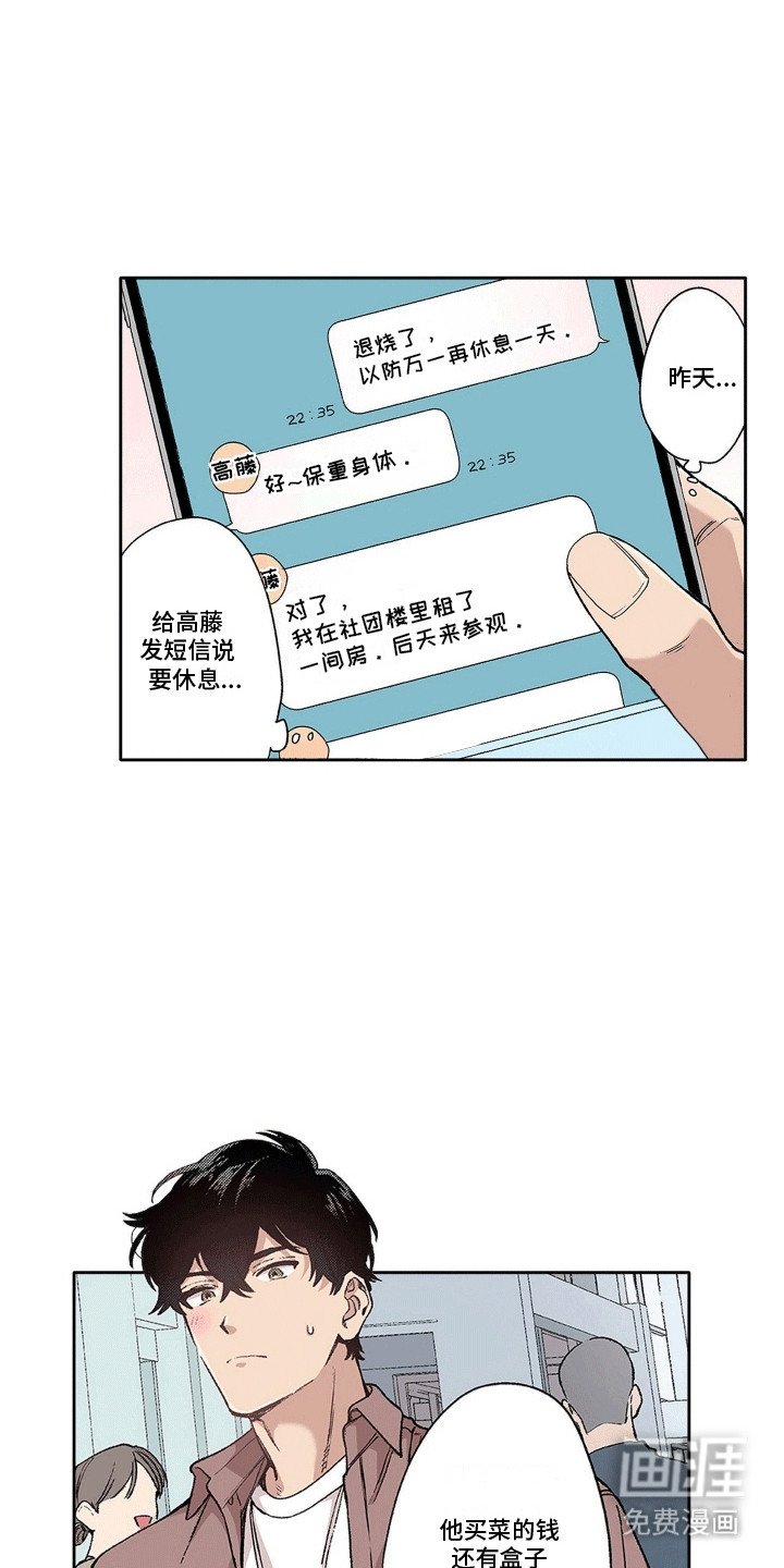 第13章：照顾病患