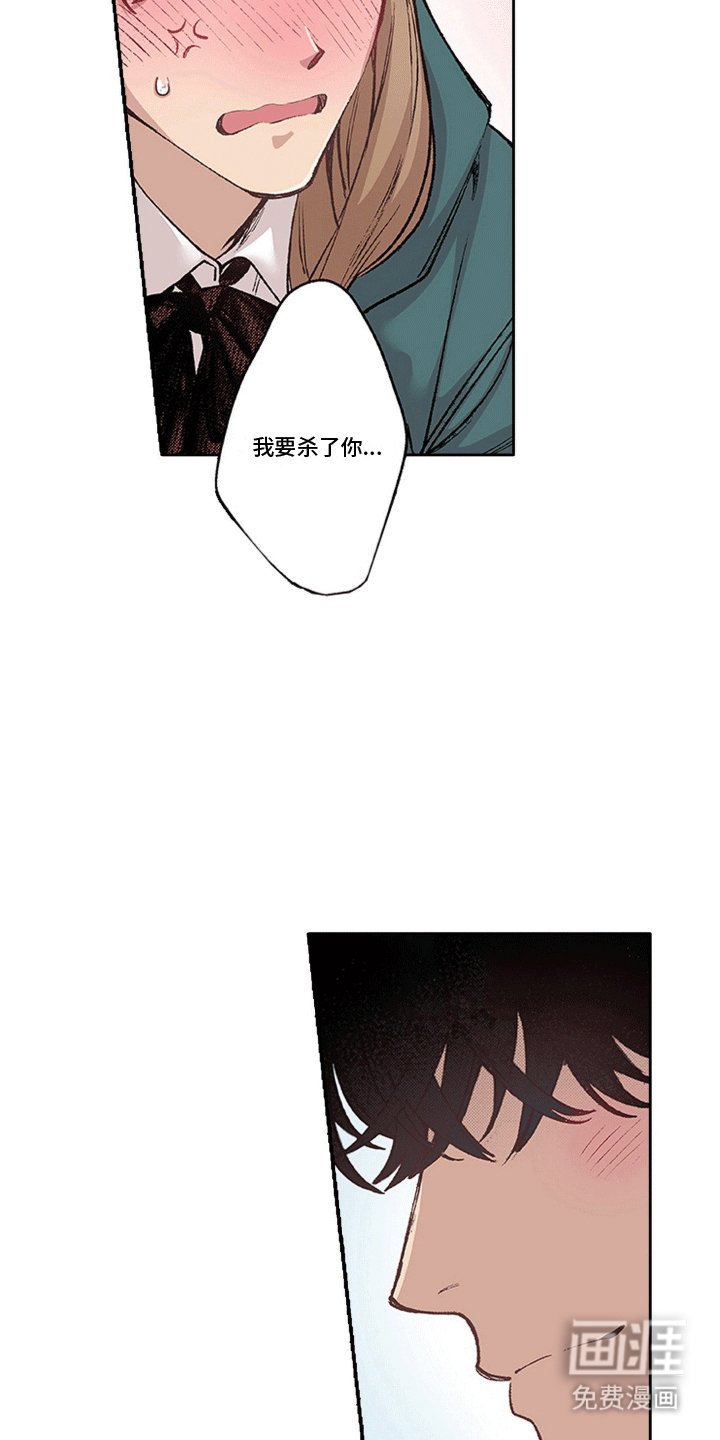 第14章：不一样的他
