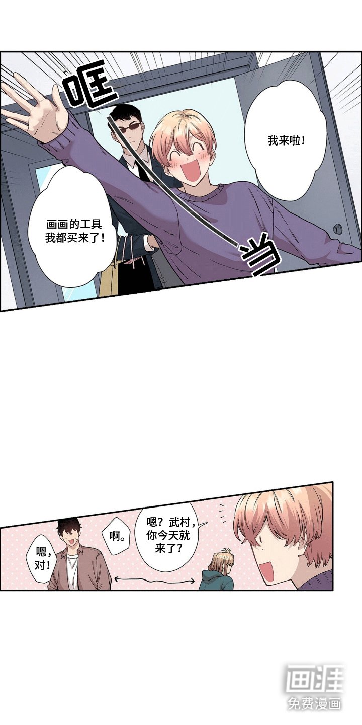 第15章：奇怪的瓶子