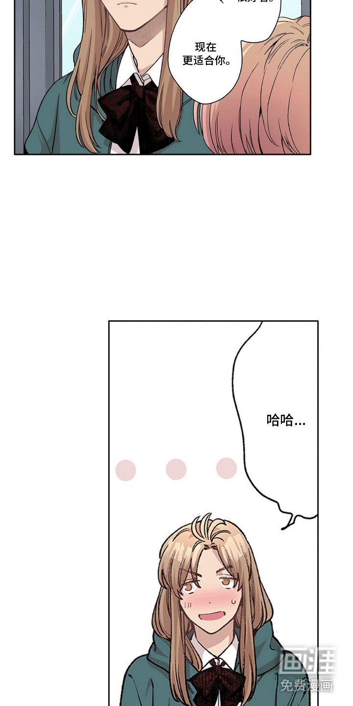 第15章：奇怪的瓶子