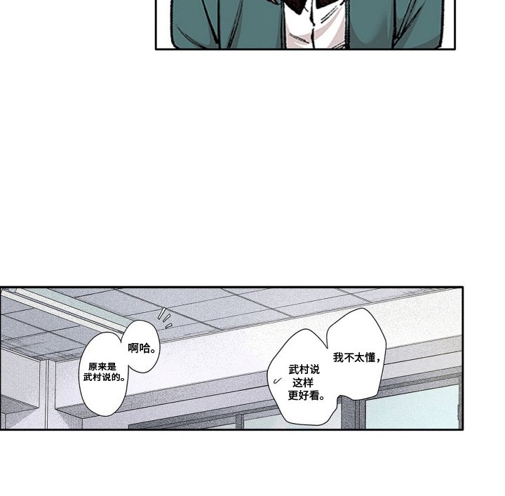 第15章：奇怪的瓶子