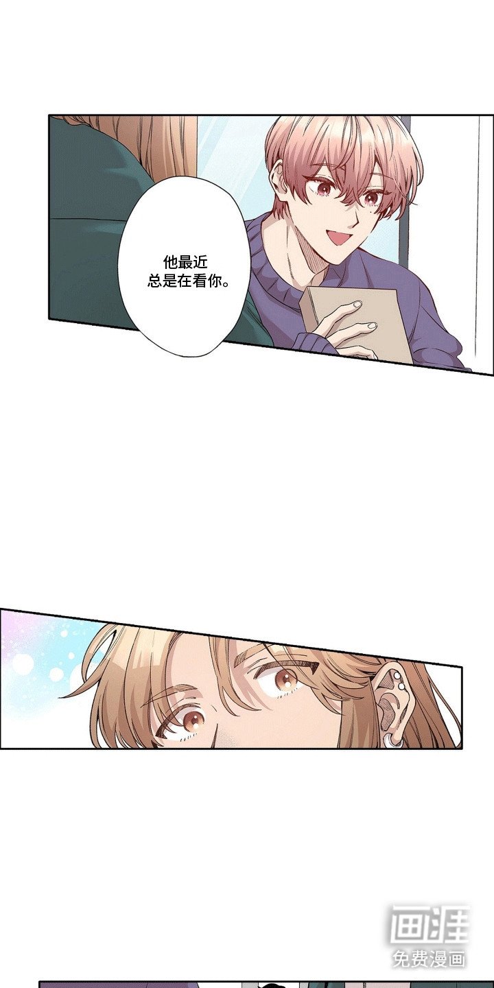 第15章：奇怪的瓶子