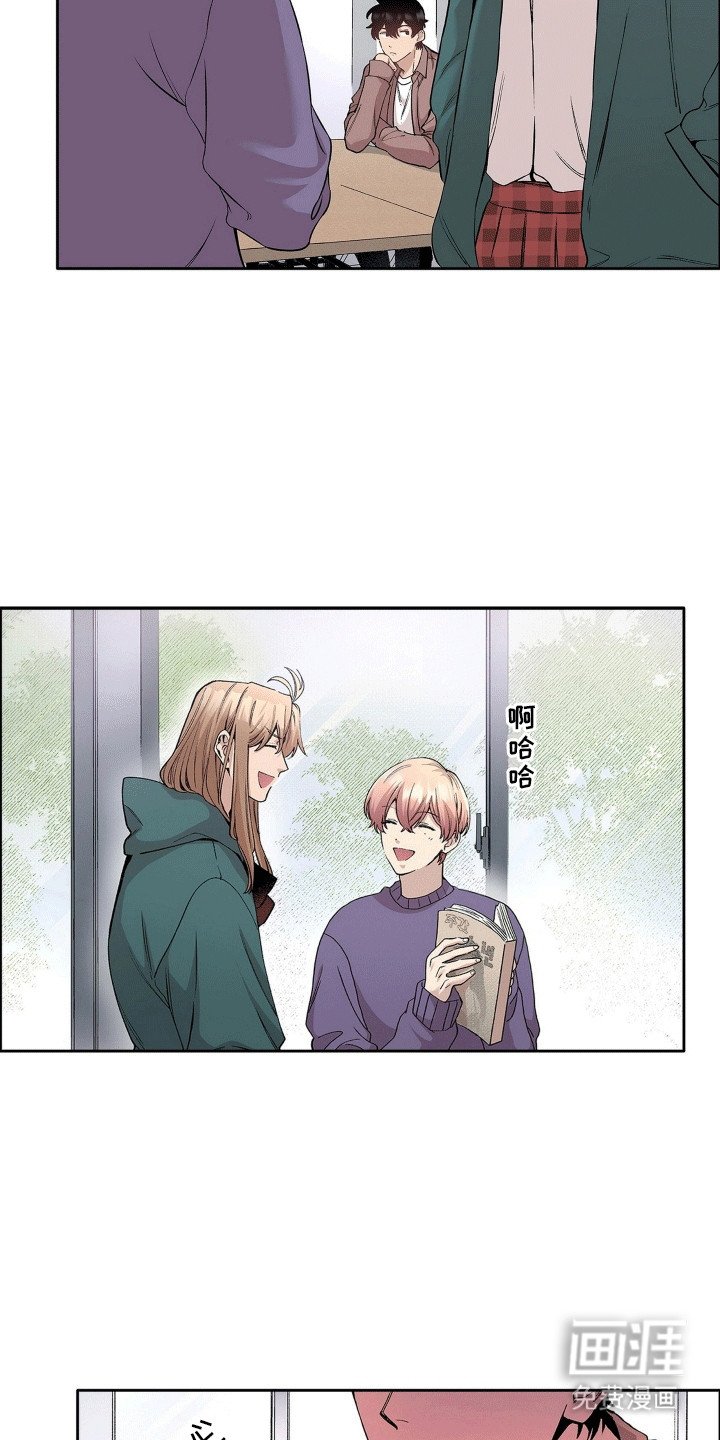 第15章：奇怪的瓶子