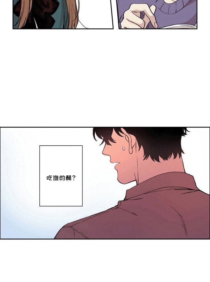 第15章：奇怪的瓶子
