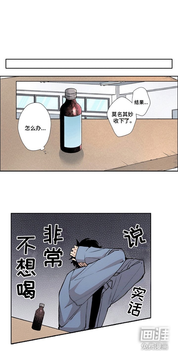 第16章：误食