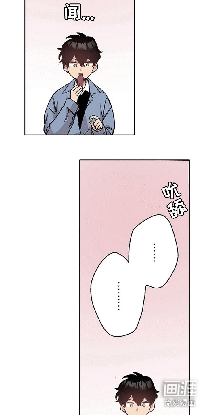 第16章：误食