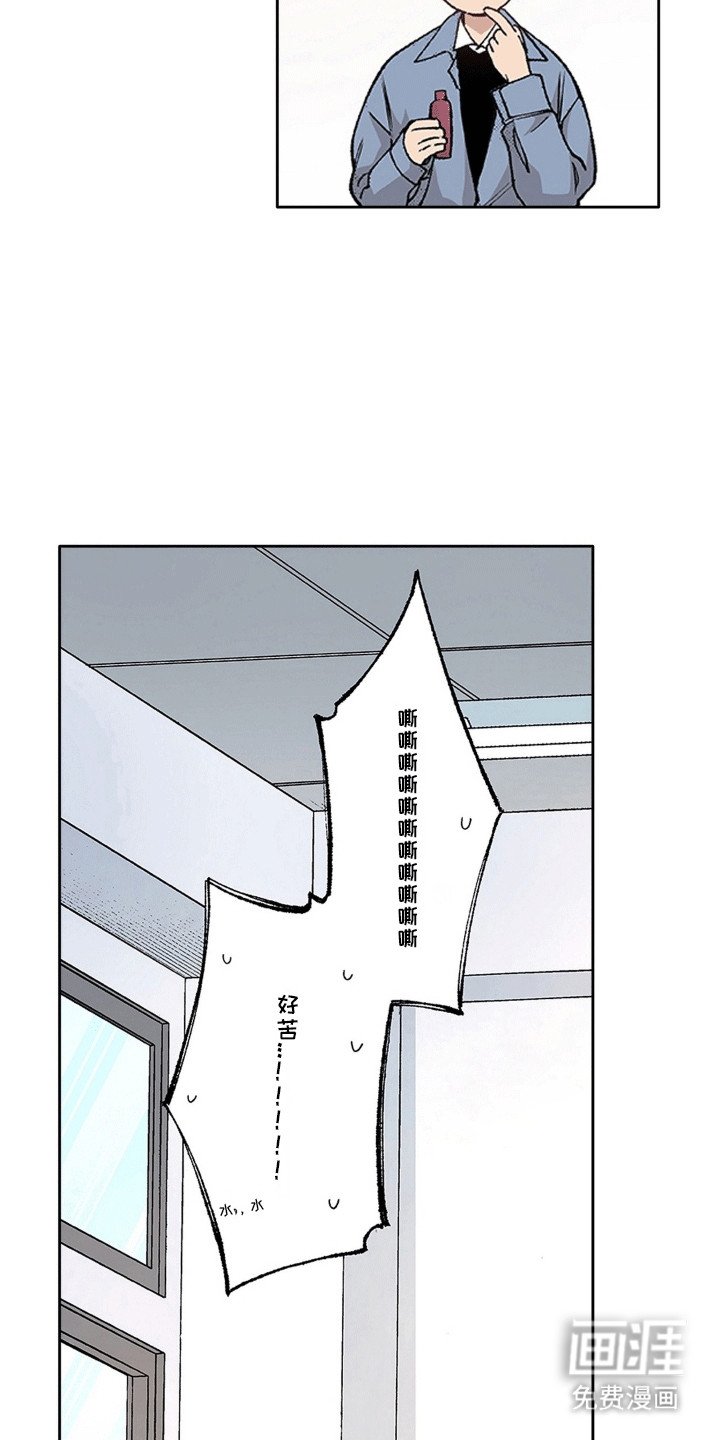 第16章：误食