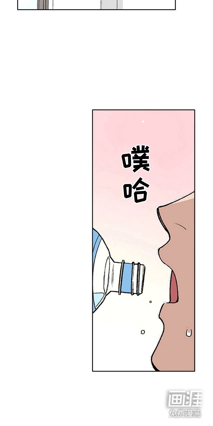 第16章：误食