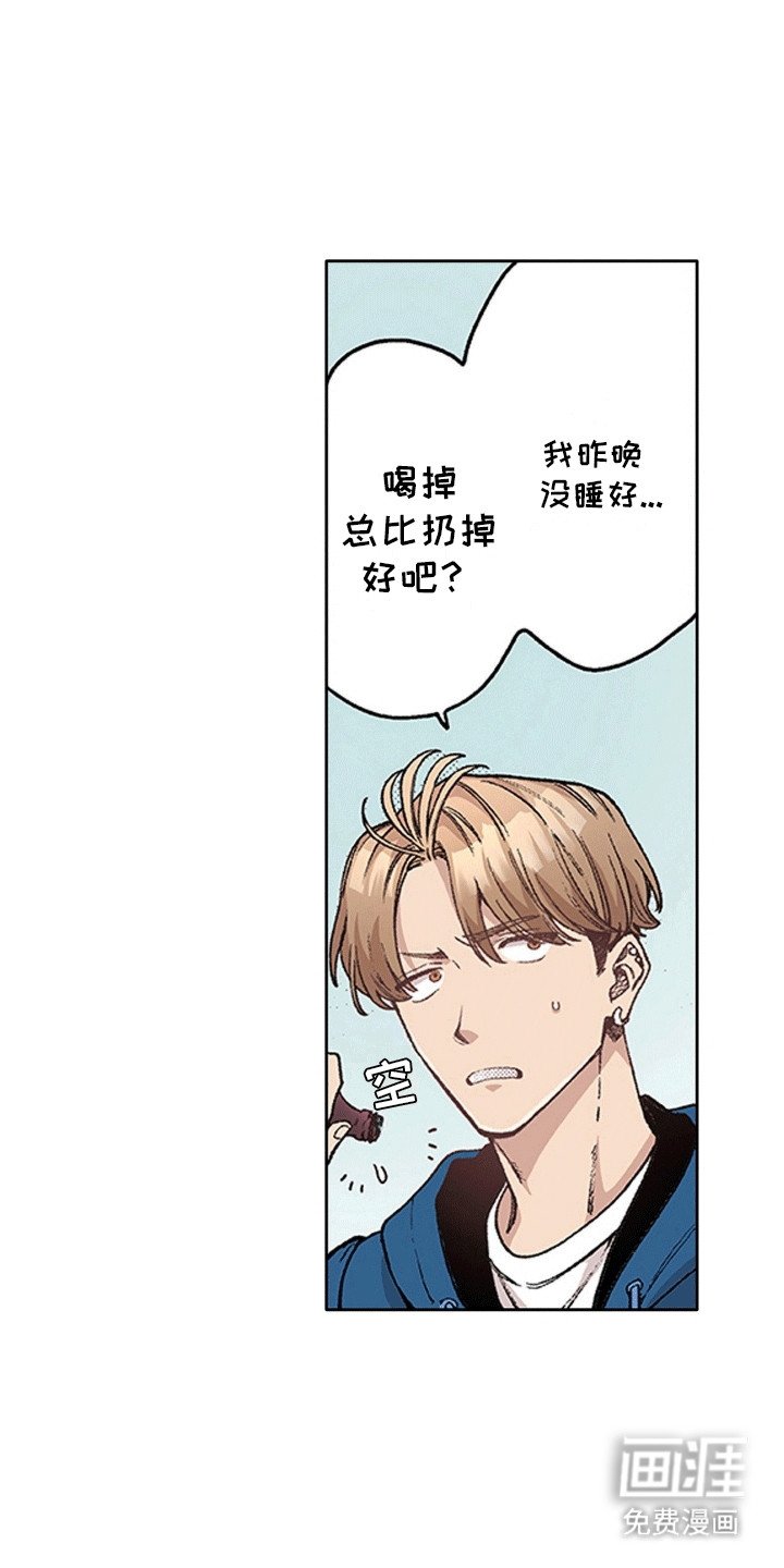 第16章：误食