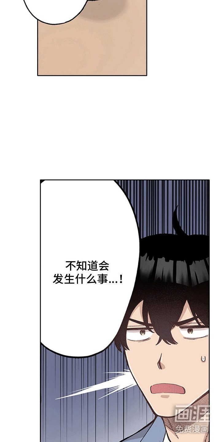 第16章：误食