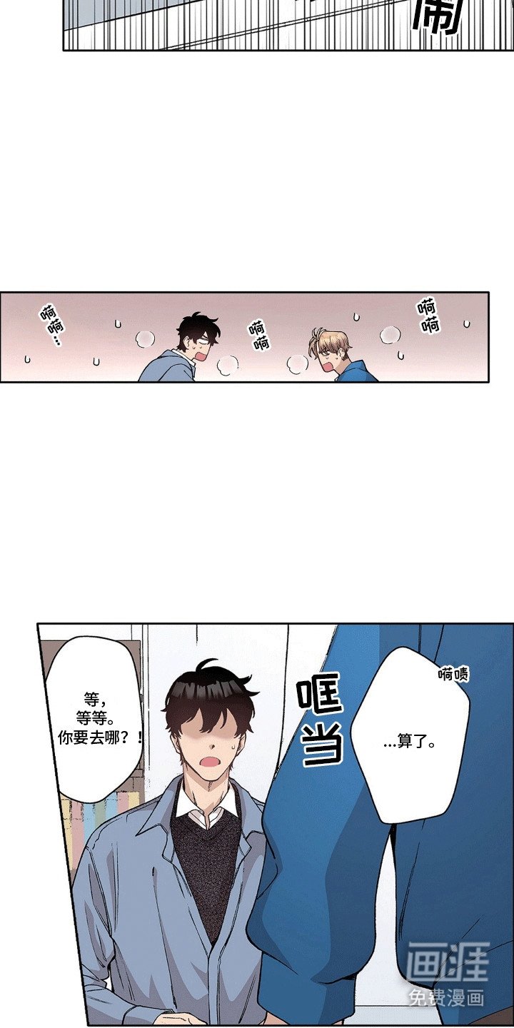 第16章：误食