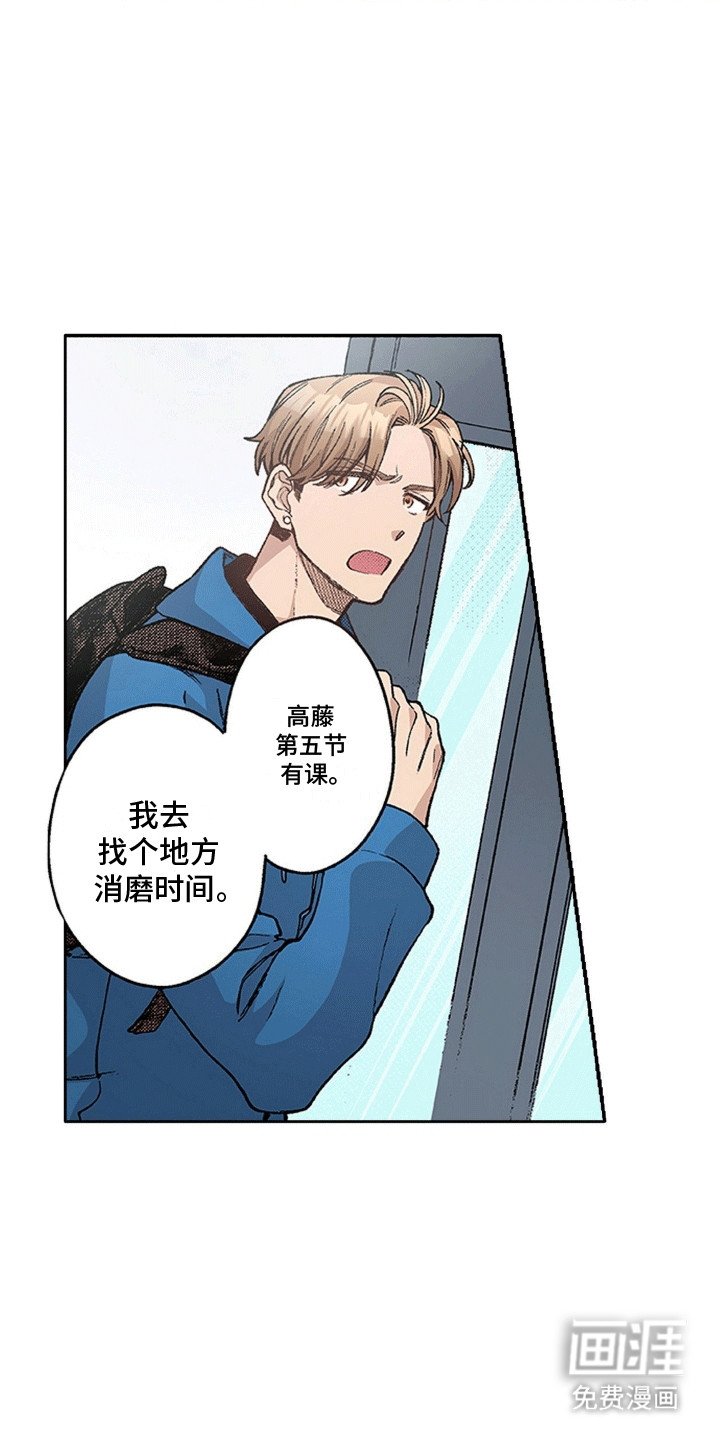 第16章：误食