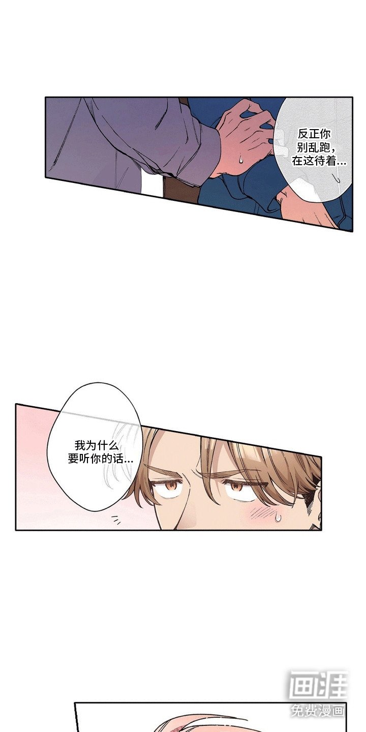 第17章：身体不适