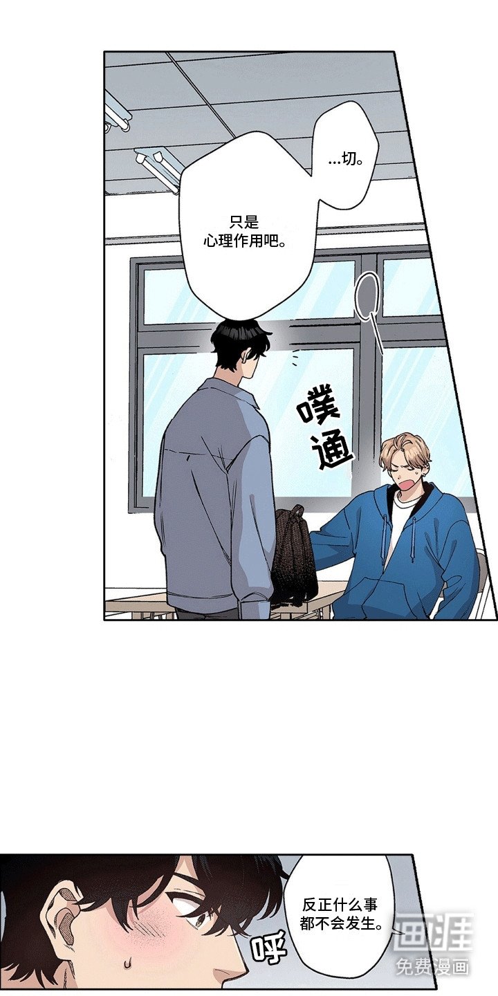 第17章：身体不适